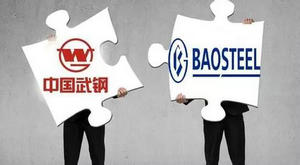 宝钢武钢合并草案现冲突 上证所发函要求进一步说明